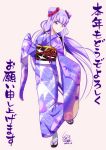  1girl 2019 bangs blue_hairband closed_mouth dated double_bun eyebrows_visible_through_hair floating_hair full_body grey_legwear hairband hugtto!_precure japanese_clothes kimono long_hair long_sleeves precure print_kimono purple_hair purple_kimono ruru_amour shiny shiny_hair signature simple_background smile solo standing standing_on_one_leg striped striped_hairband tabi tomo5656ky very_long_hair violet_eyes white_background wide_sleeves yukata 