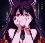  1girl ascot bare_shoulders black_hair choker earrings empty_eyes erune granblue_fantasy hands_on_own_cheeks hands_on_own_face heart jewelry kyoku_tou long_hair nier_(granblue_fantasy) red_eyes solo translation_request upper_body wrist_cuffs 