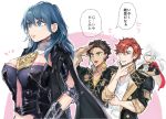  2boys 2girls black_cape blonde_hair blue_eyes blue_hair brown_hair byleth_(fire_emblem) byleth_eisner_(female) cape claude_von_riegan closed_mouth dark_skin dark_skinned_male earrings edelgard_von_hresvelg fire_emblem fire_emblem:_three_houses garreg_mach_monastery_uniform gloves green_eyes grin hair_ribbon jewelry long_sleeves medium_hair multiple_boys multiple_girls open_mouth red_cape redhead ribbon short_hair smile sylvain_jose_gautier toremoro_(yuka09144) uniform upper_body white_gloves 