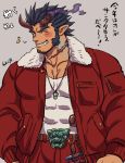  1boy abs bara beard belt blush chest closed_eyes facial_hair fang gesusuzume highres horns humming jewelry male_focus muscle necklace pectorals scar takemaru_(tokyo_houkago_summoners) teeth tokyo_houkago_summoners translated upper_body 