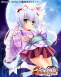  (#)w(#) 1girl animal_ear_fluff animal_ears arm_up blue_hair bunny_pose full_moon green_eyes highres houtou japanese_clothes jumping kimono koihime_musou legs_up long_hair moon night night_sky obi official_art print_kimono purple_kimono rabbit_ears red_skirt ribbon sandals sash skirt sky socks solo white_footwear 