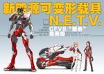  2girls :d blue_eyes bodysuit boots brown_hair commentary_request gradient gradient_background green_eyes ground_vehicle long_hair low_ponytail mecha motor_vehicle motorcycle multiple_girls off_shoulder open_mouth orange_hair original racequeen racing_suit red_ace short_hair smile thigh-highs thigh_boots translation_request umbrella unzipped upper_teeth 