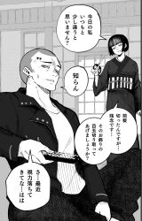  1boy 1girl breasts commentary_request controller greyscale highres holding holding_remote_control holding_scissors jacket japanese_clothes kimono long_sleeves monochrome obi open_clothes open_jacket original pants remote_control sash scissors shaved_head short_hair smile speech_bubble sweatdrop tatsunoko_777 translation_request wide_sleeves 