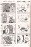  clare clare_(claymore) claymore comic databook dauf galatea irene monochrome multiple_4koma ophelia riful rubel ruval translated 