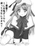  capelet company_connection cosplay hat kanon key_(company) large_buttons little_busters! little_busters!! long_hair monochrome noumi_kudryavka school_uniform shichimenchou thigh-highs thighhighs translated 