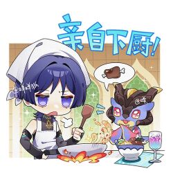  1boy apron armor black_bodysuit black_bridal_gauntlets blunt_ends bodysuit border bowl bridal_gauntlets chicken_(food) chicken_leg clenched_hands dragon empty_eyes eyeliner eyeshadow fire food fried_rice frying_pan genshin_impact glass gold_ring hair_intakes hand_up holding holding_frying_pan holding_spatula ice ice_cube indoors japanese_armor jitome juice kote kurokote looking_at_another looking_at_viewer makeup male_focus mandarin_collar middle_eastern_architecture middle_ring mini_durin_(dragon)_(genshin_impact) mini_durin_(genshin_impact) mohu_116 napkin nori_(seaweed) notice_lines open_mouth puff_of_air purple_hair red_eyeliner red_eyeshadow rice_bowl scaramouche_(genshin_impact) sigh small_dragon spatula spoken_food tenugui translation_request twitter_username vegetable violet_eyes wanderer_(genshin_impact) white_apron white_border window wispy_bangs 