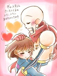  1boy 1other 2018 2d ambiguous_gender armor blue_shirt blush border brown_hair cape child closed_eyes digital_media double_horizontal_stripe duo frisk_(undertale) gloves hand_on_another&#039;s_head heart height_difference highres horizontal-striped_clothes hug human humanoid male monster monster_boy orange_background orange_cape orange_gloves papyrus_(undertale) pink_background pink_border pink_stripes shirt short_hair simple_background skeleton striped_clothes striped_shirt teeth translation_request two-tone_background two-tone_shirt undead undertale utdr_(toby_fox) white_armor yumeyumenoyume 