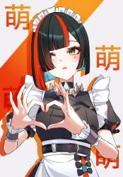  1girl alternate_costume black_hair blue_hair choya_hanabi commentary_request cosplay drop_shadow ellen_joe ellen_joe_(cosplay) facial_mark four-finger_heart_hands hana_s heart heart_hands highres looking_to_the_side maid_headdress multicolored_hair open_mouth orange_hair short_hair signature solo virtual_youtuber vspo! watermark wrist_cuffs yellow_eyes zenless_zone_zero 