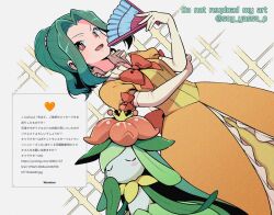  1girl :d bow dress elbow_gloves gloves green_eyes hand_fan holding holding_fan lilligant looking_at_viewer mona_(pokemon_ep755) open_mouth orange_dress orange_eyes pokemon pokemon_(anime) pokemon_(creature) pokemon_bw_(anime) pon_(soy_yassa_p) puffy_short_sleeves puffy_sleeves red_bow request_inset short_sleeves smile twitter_username white_gloves 