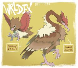  artist_name beak bird character_name evolutionary_line fearow highres no_humans pokemon pokemon_(creature) spearow wolfrayetlaw 
