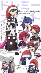  doremy_sweet highres iroiro_yaru_hito tagme touhou 