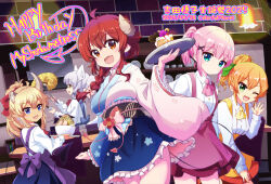  5girls :d ;d ahoge animal_ear_fluff animal_ears apron aqua_eyes artist_name blonde_hair blue_eyes bowl broken_horn chiyoda_momo commentary_request cooking dated demon_tail fang food fox_ears fried_rice frilled_sleeves frills green_eyes hair_between_eyes hair_ornament happy_birthday highres hinatsuki_mikan holding holding_tray horns indoors japanese_clothes kimono lilith_(machikado_mazoku) long_hair long_sleeves looking_at_viewer machikado_mazoku multiple_girls n88_colpla one_eye_closed open_mouth orange_hair pink_hair pointy_ears ponytail purple_apron red_eyes red_hair riko_(machikado_mazoku) skin_fang smile tail translated tray waving white_hair wide_sleeves x_hair_ornament yoshida_yuuko 