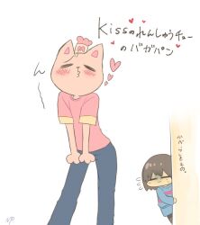  1boy 1other 2018 2d :3 =^= ambiguous_gender anthro blue_shirt blue_shorts brown_fur brown_hair burgerpants cat cat_boy cat_ears child cowboy_shot digital_media double_horizontal_stripe duo flying_sweatdrops frisk_(undertale) furry furry_male heart horizontal-striped_clothes human kamekame627101 kiss mammal peeking pink_stripes shirt short_hair shorts simple_background striped_clothes striped_shirt sweat text translation_request two-tone_shirt undertale utdr_(toby_fox) white_background 