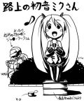  hatsune_miku high_contrast jasrac kidnap kidnapping long_hair monochrome thighhighs translated twintails very_long_hair vocaloid you_gonna_get_raped 