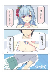  1boy 1girl animal_ears asphyxiation bikini black_hair blue_bikini blue_hair blush braid crown_braid drowning faceless faceless_male green_swim_trunks highres horse_ears horse_girl long_hair looking_at_viewer male_swimwear mejiro_ardan_(umamusume) midriff navel open_mouth osashimisan shirt short_hair short_sleeves smile swim_trunks swimsuit trainer_(umamusume) umamusume violet_eyes water white_shirt 