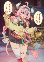  1girl 440_(straight440) absurdres afterimage ahoge animal_ears asymmetrical_legwear bandaid bandaid_on_cheek bandaid_on_face bandaid_on_horn bandaid_on_leg bell bell_earrings bow braid bright_pupils cow_ears cow_girl cow_horns cow_tail cowbell crop_top crossed_bangs detached_sleeves dokagui_daisuki!_mochizuki-san ear_bell earrings empty_eyes feet_out_of_frame fingernails food fur_collar genshin_impact green_hair hair_ornament hairband highres holding holding_food horns jewelry long_hair low_twin_braids midriff miniskirt multicolored_hair multicolored_hairband navel parody pink_hair pink_nails pink_tail pleated_skirt shopping_basket single_thighhigh skirt sleeves_past_wrists solo standing stomach streaked_hair taco tail tail_bow tail_ornament thigh-highs translation_request twin_braids two-tone_hair varesa_(genshin_impact) very_long_hair violet_eyes wide-eyed yellow_sleeves 