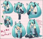  argyle boots detached_sleeves green_eyes green_hair hachune_miku hair_ornament hairclip hatsune_miku headphones jajamaro jpeg_artifacts kneeling loituma long_hair miku_miku_ni_shite_ageru_(vocaloid) musical_note singing spring_onion thigh-highs thigh_boots thighhighs translated translation_request twintails very_long_hair vocaloid zettai_ryouiki 