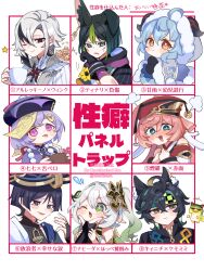  +++ 3boys 5girls absurdres ahoge ajaw_(genshin_impact) animal_ear_fluff animal_ears antlers arlecchino_(genshin_impact) armor bare_shoulders bead_necklace beads black_bodysuit black_eyes black_gloves black_hair black_hood black_hoodie black_jacket black_mittens black_sleeves blonde_hair blood blood_from_mouth blood_on_face blue_cape blue_hair blue_hat blunt_ends blush bodysuit bridal_gauntlets bright_pupils brooch bruise bruise_on_face cape cat_ears cheek_bulge cheek_squash chinese_clothes chinese_knot clenched_hands closed_mouth coat coin_hair_ornament commentary_request covered_collarbone cowlick cross-shaped_pupils crossed_bangs crying crying_with_eyes_open cup curly_hair deer_antlers detached_sleeves diamond-shaped_pupils diamond_(shape) dragon drinking_straw earrings eyelashes eyeliner eyeshadow flower flying_sweatdrops fox_ears fruit_cup fur-trimmed_coat fur-trimmed_hood fur_coat fur_hood fur_trim furrowed_brow ganyu_(genshin_impact) ganyu_(young)_(genshin_impact) genshin_impact gloves goat_horns gold_ring gold_trim gradient_hair green_eyes green_hair green_headband green_pupils hair_between_eyes hair_ornament hand_on_another's_face hand_size_difference hand_up hat head_tilt headband highres holding holding_another's_arm holding_cup hood hoodie horns injury jacket japanese_armor japanese_clothes jewelry jiangshi jingasa kimono kinich_(genshin_impact) kote kurokote lapels layered_gloves leaf leaf_hair_ornament light_blush long_hair makeup mandarin_collar middle_ring mittens multicolored_hair multiple_boys multiple_girls nahida_(genshin_impact) necklace ofuda ofuda_on_head oishii_sasa one_eye_closed open_hand open_mouth own_hands_together pink_eyes pink_hair pixelated pointy_ears purple_gloves purple_hair purple_hat qingdai_guanmao qiqi_(genshin_impact) raised_eyebrows red_eyeliner red_eyeshadow red_hat red_pupils red_ribbon ribbon scaramouche_(genshin_impact) scrape scratches short_hair short_sleeves shoulder_peek side_ponytail sidelocks single_ear_down single_hair_intake small_dragon smile streaked_hair striped_sleeves suit sweat symbol-shaped_pupils talisman tassel teacup tears tighnari_(genshin_impact) tongue tongue_out translation_request two-sided_hood v-shaped_eyebrows wanderer_(genshin_impact) watermark white_coat white_hair white_hood white_horns white_kimono white_pupils white_sleeves white_suit winter_clothes winter_coat x-shaped_pupils xiezhi_guan yanfei_(genshin_impact) yellow_eyes yellow_flower zipper_pull_tab 