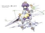  arlia armor armored_dress crown fairy gauntlets gradriel multiple_girls phase_shift princess_crown sword weapon white_background 