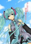  blue_eyes detached_sleeves hatsune_miku headset long_hair necktie sky twintails vocaloid 