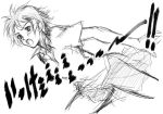  jump jumping konno_makoto monochrome short_hair shout shouting sketch skirt tears toki_wo_kakeru_shoujo translated 
