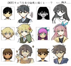  ... 2girls 4boys :d ^_^ alternate_skin_color antenna_hair aubrey_(faraway)_(omori) aubrey_(omori) bare_shoulders basil_(faraway)_(omori) basil_(omori) black_eyes black_hair black_shirt black_sweater_vest blonde_hair blue_eyes blue_hairband blue_sweater book bow_hairband bright_pupils brother_and_sister brothers brown_eyes brown_hair chromatic_aberration closed_eyes closed_mouth collarbone collared_shirt colored_skin cropped_shoulders cross-eyed double-parted_bangs facing_viewer flower flying_sweatdrops gongs0313 green_sweater_vest grin hair_behind_ear hair_between_eyes hair_flower hair_ornament hairband half-closed_eyes halftone halftone_background hand_up hands_up hero_(faraway)_(omori) hero_(omori) holding holding_book kel_(faraway)_(omori) kel_(omori) leaf long_hair looking_at_viewer looking_down mari_(omori) mari_(spirit)_(omori) multiple_boys multiple_girls official_art_inset omori orange_flower orange_tank_top pink_flower pink_hair reference_inset sailor_collar shirt short_hair siblings simple_background smile spoilers spoken_ellipsis straight_hair sunny_(omori) sweatdrop sweater sweater_vest tank_top tearing_up translation_request v-neck v-shaped_eyebrows very_short_hair waving white_background white_pupils white_shirt white_skin yellow_sailor_collar 