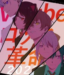  1other 2021 2boys 2girls :3 alternate_costume androgynous animal_ears black_hair brown_hair collared_shirt commentary_request dog_ears ear_piercing earrings formal_clothes fuwa_minato green_hair grey_hair hair_ribbon highres higuchi_kaede inui_toko jewelry kagami_hayato looking_at_viewer mole mole_under_eye multiple_boys multiple_girls necktie nijisanji piercing pink_eyes ponytail profile red_eyes ribbon ryuushen sakuraki_riichi shirt smile violet_eyes virtual_youtuber yellow_eyes 