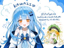  2girls ? alternate_hair_length alternate_hairstyle bird_hat_ornament black_capelet blonde_hair blue_hair bonnet bow braid braided_hair_rings brown_flower brown_rose capelet detective dress flower flower-trimmed_dress frilled_dress frills green_eyes hair_rings hat highres lolita_fashion long_hair long_sleeves looking_at_viewer magical_girl mahou_shoujo_no_majo_saiban multiple_girls necktie open_mouth rose short_hair simple_background smile tachibana_sherry toono_hanna twintails upper_body white_background yellow_eyes yellow_flower yellow_rose 