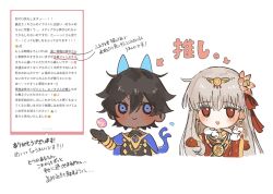  1boy 1girl :d arjuna_(fate) arjuna_alter_(fate) arjuna_alter_(third_ascension)_(fate) arrow_(symbol) black_gloves black_hair black_shirt blue_cape blue_eyes blush bracer c: cape chibi chibi_only closed_mouth commentary_request cropped_torso dark-skinned_male dark_skin double-parted_bangs durga_(fate) durga_(second_ascension)_(fate) earrings fate/grand_order fate_(series) flower gloves gold_bracer gold_earrings gold_jewelry grey_hair hair_between_eyes hair_flower hair_ornament hair_ribbon hand_up headpiece highres hoop_earrings indian_clothes jewelry long_hair long_sleeves looking_at_viewer lotus marshmallow_(site) multicolored_eyes nyokinyoki_18 open_mouth outstretched_arms pink_flower red_eyes red_gloves red_ribbon request_inset ribbon shirt short_hair side-by-side sleeveless sleeveless_shirt smile snake snake_wrapped_around_neck spread_arms straight-on straight_hair translation_request turtleneck turtleneck_shirt two-tone_eyes very_short_hair violet_eyes white_snake wide_sleeves 