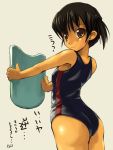  back bosshi brown_eyes brown_hair dark_skin flat_chest kickboard looking_back one-piece one-piece_swimsuit original short_hair single_vertical_stripe swimsuit translated translation_request twintails yu 