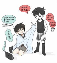  2boys ^_^ animal ankle_socks antenna_hair bare_arms bare_shoulders black_cat black_eyes black_hair black_shorts black_socks black_sweater blanket cat chinese_commentary chinese_text closed_eyes collarbone collared_shirt colored_skin commentary_request computer double-parted_bangs dual_persona empty_eyes facing_another full_body gongs0313 hair_behind_ear hair_between_eyes highres holding holding_blanket kneehighs laptop looking_at_another male_focus mewo multiple_boys no_pupils no_shoes omori omori_(omori) open_mouth pale_skin peanut_mouth shadow shirt short_hair shorts simple_background sitting socks speech_bubble standing striped_clothes striped_shorts sunny_(omori) sweat sweater translation_request two-tone_shorts under_covers vertical-striped_clothes vertical-striped_shorts very_short_hair white_background white_shirt white_shorts white_skin white_socks 