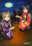  belldandy black_hair blue_eyes bracelet brown_eyes brown_hair facial_mark fireworks forehead_mark japanese_clothes jewelry kimono long_hair megami moon night reflection ring saitou_masakazu scan scan_artifacts senkou_hanabi skuld sparkler very_long_hair yukata 