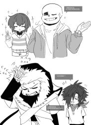  +++ 1other 3boys ;d absurdres alternate_universe antenna_hair arm_up arms_behind_back arrow_(symbol) bandana bandana_around_neck chinese_commentary chinese_text closed_eyes colored_sclera commentary_request cropped_torso double-parted_bangs drawstring dual_persona facing_another facing_viewer fang film_grain flying_sweatdrops frisk_(undertale) fur-trimmed_jacket fur_trim gloves hair_between_eyes hair_over_one_eye hanbaobaobaozhu hand_in_pocket hand_on_own_head hand_up heart heart_necklace highres hood hood_down hood_up hooded_jacket jacket jewelry layered_sleeves long_sleeves looking_at_another multiple_boys necklace one_eye_closed one_eye_covered open_clothes open_jacket open_mouth puffy_long_sleeves puffy_sleeves sans_(undertale) shirt short-sleeved_jacket short_hair short_over_long_sleeves short_sleeves shorts simple_background skeleton smile speech_bubble striped_clothes striped_sweater sweat sweater translation_request turtleneck turtleneck_sweater two-tone_sweater u_u undertale upper_body utdr_(toby_fox) v v-neck v-shaped_eyebrows white_background xtale 