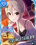  black_eyes blush character_name grey_hair idolmaster idolmaster_cinderella_girls shiomi_shuuko shirt short_hair smile stars 