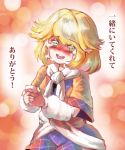  1girl blonde_hair blurry blurry_background blush brown_eyes check_translation cowboy_shot crying crying_with_eyes_open cup detached_sleeves gradient gradient_background green_eyes highres holding holding_cup medium_hair mizuhashi_parsee open_mouth round_teeth solo sunyup tears teeth touhou translation_request white_neckwear 