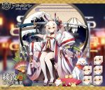  1girl animal ayanami_(azur_lane) azur_lane ball bamboo bare_shoulders black_skirt blonde_hair blurry bow character_name commentary_request detached_collar expressions fan fine_art_parody fox fox_mask fur_collar hair_bow hair_ornament japanese_clothes katana long_hair long_sleeves looking_at_viewer mask mask_on_head miniskirt mountain mouse nihonga official_art ootsuki_momiji open_clothes orange_eyes oversized_clothes parody pillow pleated_skirt ponytail sitting skirt sleeves_past_fingers sleeves_past_wrists solo sword thigh-highs watermark waves weapon white_legwear wide_sleeves zettai_ryouiki zouri 