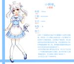  1girl :d absurdres ahoge animal_band_legwear animal_ear_fluff animal_ears apron bangs bare_shoulders bell blue_background blue_footwear blue_ribbon blue_skirt blush bobby_socks breasts cat_band_legwear cat_ears cat_girl cat_hair_ornament cat_tail character_profile clover_hair_ornament collarbone commentary_request eyebrows_visible_through_hair fang four-leaf_clover_hair_ornament frilled_apron frilled_skirt frills hair_between_eyes hair_ornament hair_ribbon hairclip heart_ahoge highres jingle_bell long_hair looking_at_viewer off-shoulder_shirt off_shoulder open_mouth original pleated_skirt puffy_short_sleeves puffy_sleeves red_eyes ribbon shirt shoes short_sleeves skirt small_breasts smile socks socks_over_thighhighs solo tail tail_bell tail_ribbon thigh-highs translation_request twintails two-tone_background uniform waist_apron waitress white_apron white_background white_hair white_legwear white_shirt wrist_cuffs xiaosamiao 
