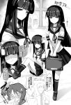  2boys 2girls ai_takurou bag bangs blunt_bangs blush eyebrows_visible_through_hair faceless faceless_male greyscale hatsuyuki_(kantai_collection) holding holding_bag juice_box kantai_collection long_hair miyuki_(kantai_collection) monochrome multiple_boys multiple_girls multiple_views o_o pleated_skirt sailor_collar school_bag school_uniform serafuku shaded_face short_hair short_sleeves sitting skirt socks sparkle standing translation_request window 