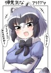  +++ 1girl absurdres animal_ears black_border black_neckwear blue_shirt bodystocking border bow bowtie commentary_request common_raccoon_(kemono_friends) eyebrows_visible_through_hair fang fur_collar grey_hair highres kemono_friends looking_at_viewer multicolored_hair ngetyan open_mouth raccoon_ears raccoon_tail shirt short_hair short_sleeves smirk solo tail translation_request upper_body 