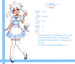  1girl :3 absurdres ahoge animal_band_legwear animal_ear_fluff animal_ears apron bangs bare_shoulders bell blue_background blue_footwear blue_ribbon blue_skirt blush bobby_socks breasts cat_band_legwear cat_ears cat_girl cat_hair_ornament cat_tail character_profile closed_mouth clover_hair_ornament collarbone dark_skin eyebrows_visible_through_hair four-leaf_clover_hair_ornament frilled_apron frilled_skirt frills hair_between_eyes hair_ornament hair_ribbon hairclip heart_ahoge highres jingle_bell long_hair looking_at_viewer off-shoulder_shirt off_shoulder original pleated_skirt puffy_short_sleeves puffy_sleeves red_eyes ribbon shirt shoes short_sleeves skirt small_breasts socks socks_over_thighhighs solo tail tail_bell tail_ribbon thigh-highs translation_request twintails two-tone_background uniform waist_apron waitress white_apron white_background white_hair white_legwear white_shirt wrist_cuffs xiaosamiao 