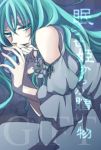  1girl aqua_eyes aqua_hair bare_shoulders dress_flower evillious_nendaiki flower half-closed_eyes hatsune_miku long_hair looking_at_viewer margarita_blankenheim nemurase_hime_kara_no_okurimono_(vocaloid) parted_lips shoulder_cutout solo terai_arina twintails vocaloid 