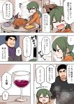  1boy 1girl absurdres alcohol bed black_hair blush bottle bowl casual christmas closed_eyes cup decorations drinking_glass facial_hair fang food green_eyes green_hair highres igarashi_futaba_(shiromanta) licking low_ponytail medium_hair orange_hoodie plate rhinoceros_beetle senpai_ga_uzai_kouhai_no_hanashi shiromanta stubble takeda_harumi_(shiromanta) thick_eyebrows tongue turkey turkey_(food) wine wine_bottle wine_glass 