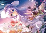  1girl :d apron bangs blue_eyes blue_shirt blurry blurry_background blurry_foreground blush character_name chinomaron commentary_request cover cover_page depth_of_field dutch_angle eyebrows_visible_through_hair field flower flower_field frilled_apron frills gochuumon_wa_usagi_desu_ka? hair_between_eyes hair_ornament hat highres kafuu_chino long_hair looking_at_viewer looking_to_the_side open_mouth outdoors petals puffy_short_sleeves puffy_sleeves purple_hair shirt short_sleeves signature sky smile solo standing sun_hat sunset very_long_hair white_apron white_flower white_headwear x_hair_ornament 