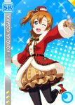  blue_eyes blush character_name dress kousaka_honoka love_live!_school_idol_festival love_live!_school_idol_project orange_hair short_hair side_ponytail smile wink 