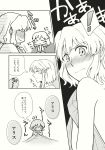  ! 2girls alice_margatroid background_text bare_shoulders blanket blush covering covering_breasts doujinshi greyscale highres izayoi_sakuya megumiya monochrome multiple_girls short_hair smile speech_bubble tagme touhou translated yuri 