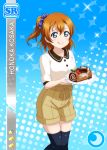  blue_eyes blush character_name dress idolmaster idolmaster_cinderella_girls kousaka_honoka orange_hair short_hair smile 