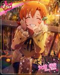  blush character_name closed_eyes idolmaster_million_live!_theater_days jacket night orange_hair short_hair smile yabuki_kana 