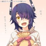  1girl alternate_costume artist_name blush bow breasts brown_eyes eyebrows_visible_through_hair eyepatch hair_over_one_eye kantai_collection kotobuki_(momoko_factory) large_breasts long_sleeves looking_at_viewer messy_hair open_mouth purple_hair red_bow short_hair smile solo sweater tenryuu_(kantai_collection) translation_request turtleneck turtleneck_sweater twitter_username white_sweater 
