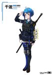  1girl absurdres android asagon007 barcode barcode_tattoo blue_hair braid chain headphones highres orange_eyes original salute science_fiction shield short_hair smile solo sword tattoo thigh-highs weapon zey_chinami 