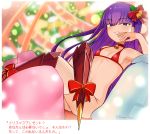  1girl bangs bare_shoulders bell bell_choker blue_eyes blush bow breasts choker christmas collarbone crossed_legs fate/extra fate/extra_ccc fate_(series) greaves grin hair_bow hasai_(mekkan) highres long_hair looking_at_viewer meltryllis mistletoe navel prosthesis prosthetic_leg purple_hair red_choker sitting small_breasts smile solo 